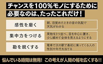 勝率八割の選挙請負人が教える劇的!人の心を動かす「三人三色」の法則 勝率八割の選挙請負人が教える劇的!人の心を動かす「三人三色